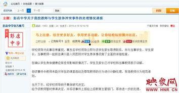本期视频爆料怎么写标题,探寻事件背后的真相与内幕  第3张