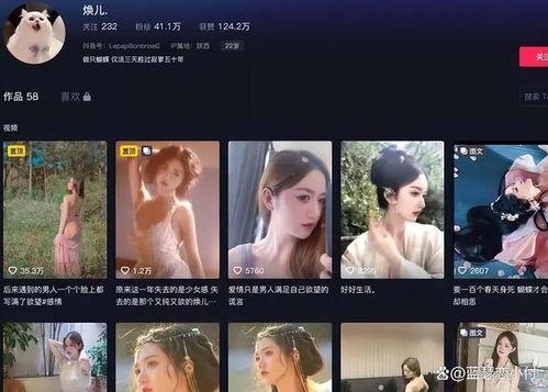 永儿爆料全过程视频,揭秘事件真相与幕后黑幕 第2张 永儿爆料全过程视频,揭秘事件真相与幕后黑幕 第2张