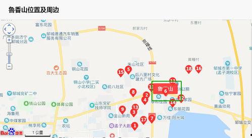 邹城鲁香山最新爆料,揭秘鲁香山神秘面纱背后的故事 第2张 邹城鲁香山最新爆料,揭秘鲁香山神秘面纱背后的故事 第2张