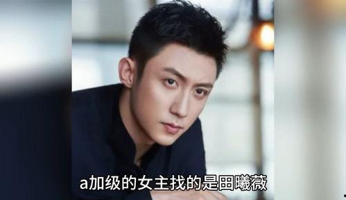 娱乐圈八卦最新爆料者,揭秘幕后真相,揭秘爆料者身份! 第3张 娱乐圈八卦最新爆料者,揭秘幕后真相,揭秘爆料者身份! 第3张