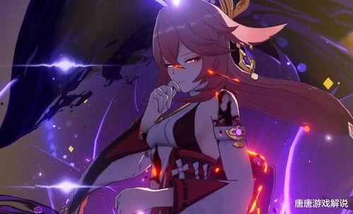 原神爆料八重神子视频,原神新角色神秘面纱揭晓,华丽舞姿与神秘力量并存 第2张 原神爆料八重神子视频,原神新角色神秘面纱揭晓,华丽舞姿与神秘力量并存 第2张