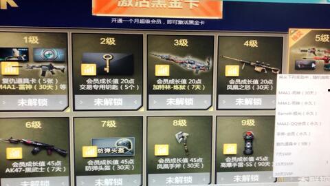 cf活动爆料最新套装,炫酷外观等你来战 第3张 cf活动爆料最新套装,炫酷外观等你来战 第3张