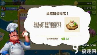 梦想城镇最新版本爆料,新版本爆料揭秘,未来城市生活新篇章 第2张 梦想城镇最新版本爆料,新版本爆料揭秘,未来城市生活新篇章 第2张