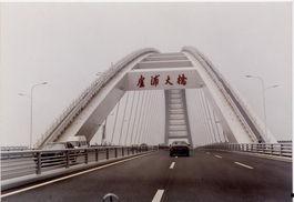 卢浦大桥爆料视频大全,揭秘桥上惊险瞬间 第3张 卢浦大桥爆料视频大全,揭秘桥上惊险瞬间 第3张