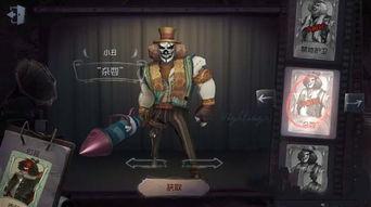 小丑皮肤最新爆料图片,恐怖造型令人胆寒 第1张 小丑皮肤最新爆料图片,恐怖造型令人胆寒 第1张