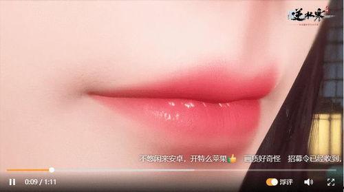 逆水寒手游内部爆料视频,揭秘游戏精彩内容与玩法前瞻 第2张 逆水寒手游内部爆料视频,揭秘游戏精彩内容与玩法前瞻 第2张