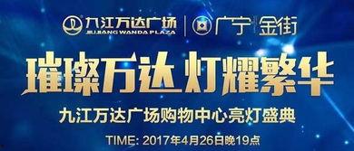 九江今日爆料消息最新,揭秘神秘事件背后的真相! 第2张 九江今日爆料消息最新,揭秘神秘事件背后的真相! 第2张