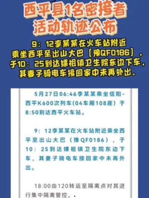 今日关注爆料新闻最新,关注爆料新闻背后的真相与影响 第2张 今日关注爆料新闻最新,关注爆料新闻背后的真相与影响 第2张