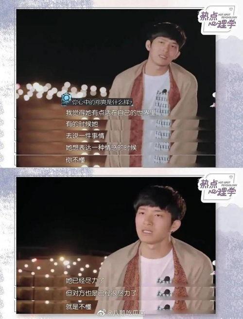 娱乐圈明星在线吃瓜小说,明星们的“瓜田”盛宴 第2张 娱乐圈明星在线吃瓜小说,明星们的“瓜田”盛宴 第2张