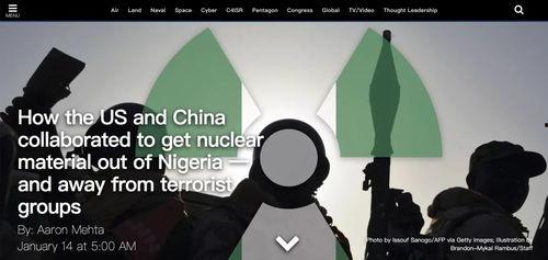 近日美媒爆料视频最新,揭秘事件背后惊人真相 第3张 近日美媒爆料视频最新,揭秘事件背后惊人真相 第3张