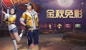 雷电将军新服装爆料视频,神秘雷电之力，华丽蜕变惊艳全场