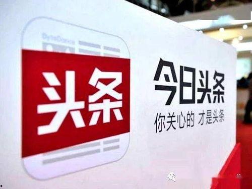 今日头条热线爆料,揭秘背后惊人真相！